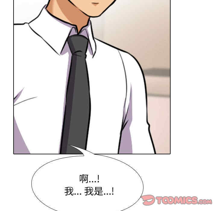 同事换换爱