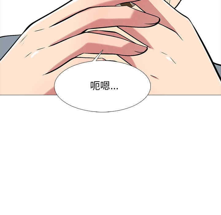 心机女教授