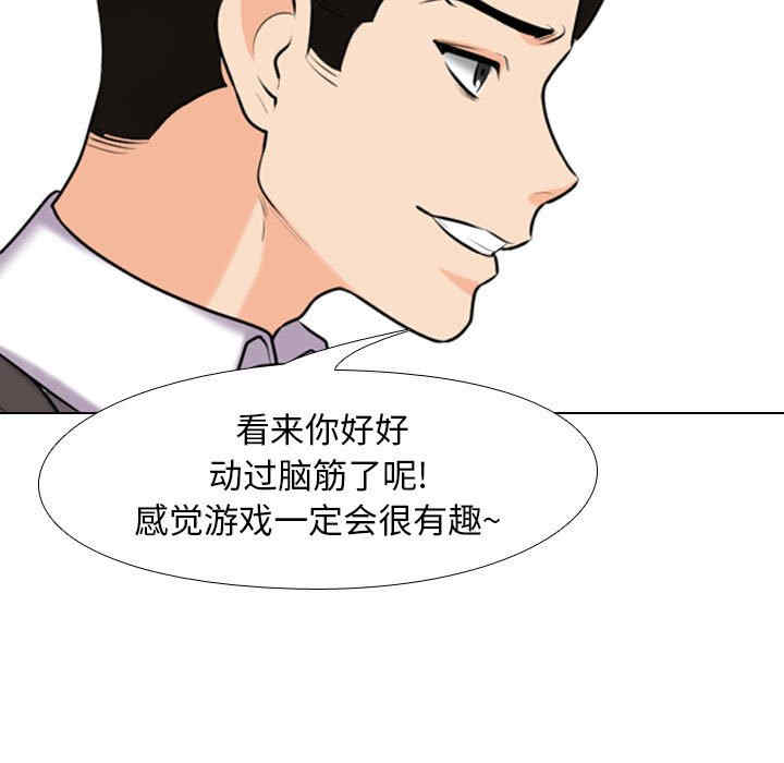 同事换换爱