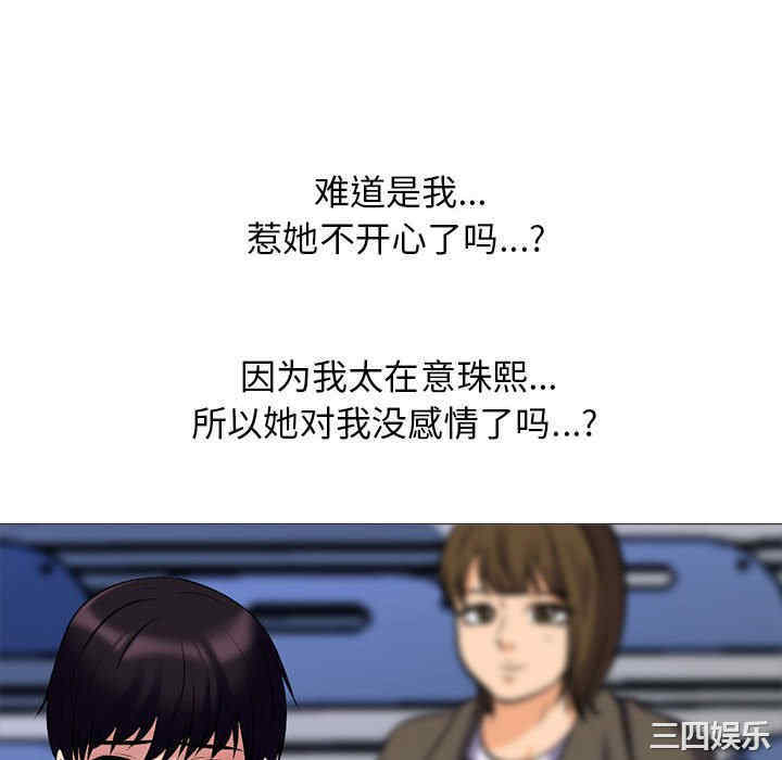 心机女教授