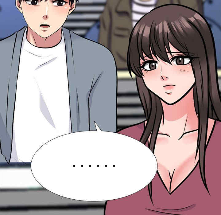 心机女教授