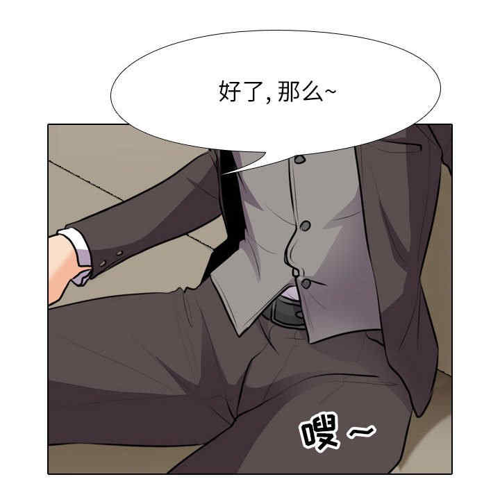 同事换换爱