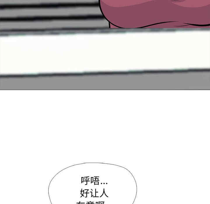 心机女教授