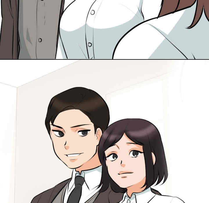 同事换换爱