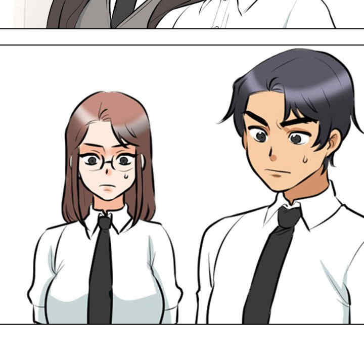 同事换换爱
