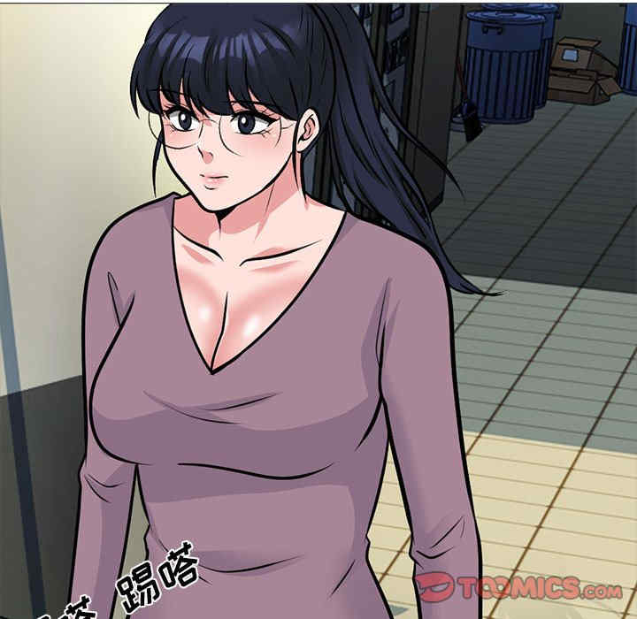 心机女教授