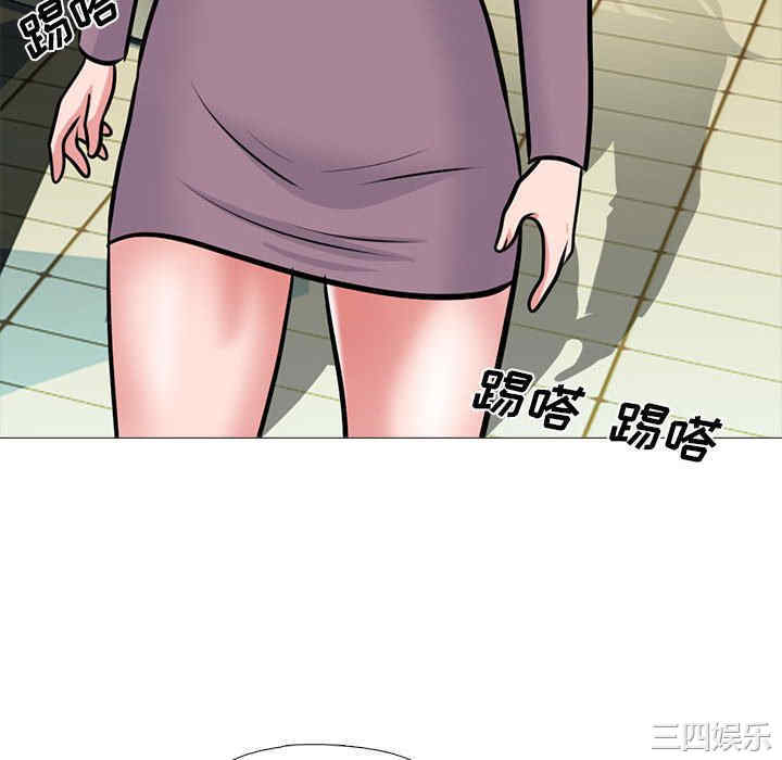 心机女教授