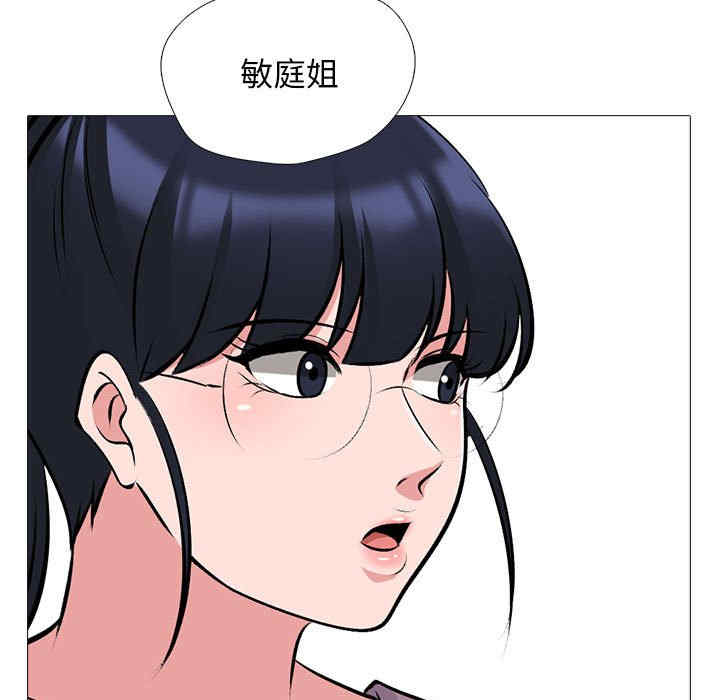 心机女教授