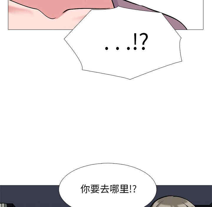 心机女教授