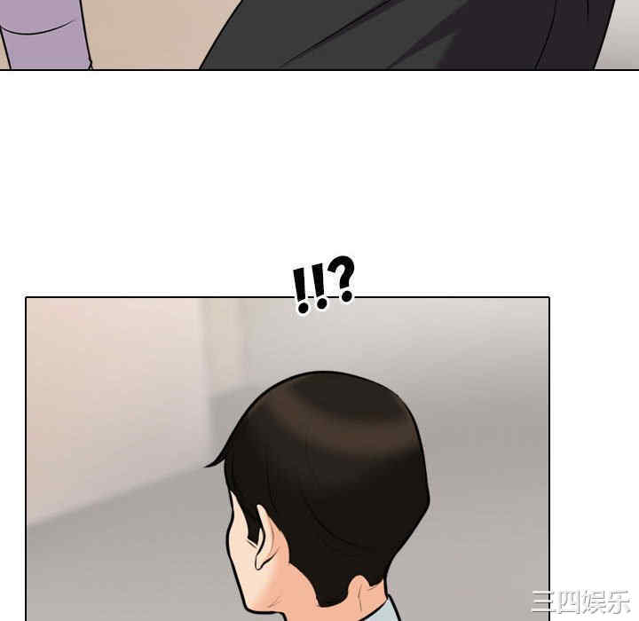 同事换换爱