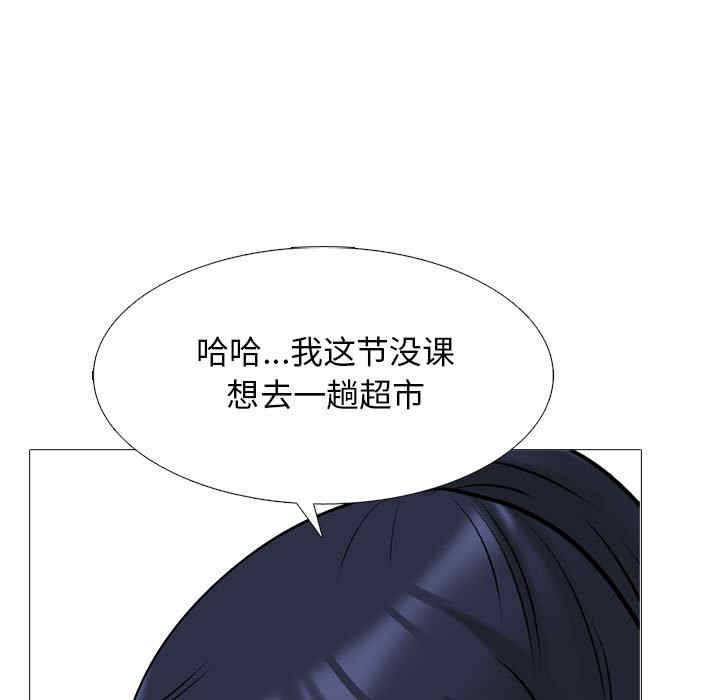 心机女教授