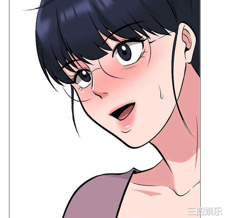 心机女教授