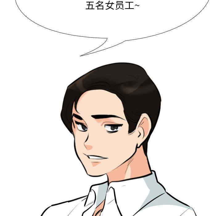 同事换换爱
