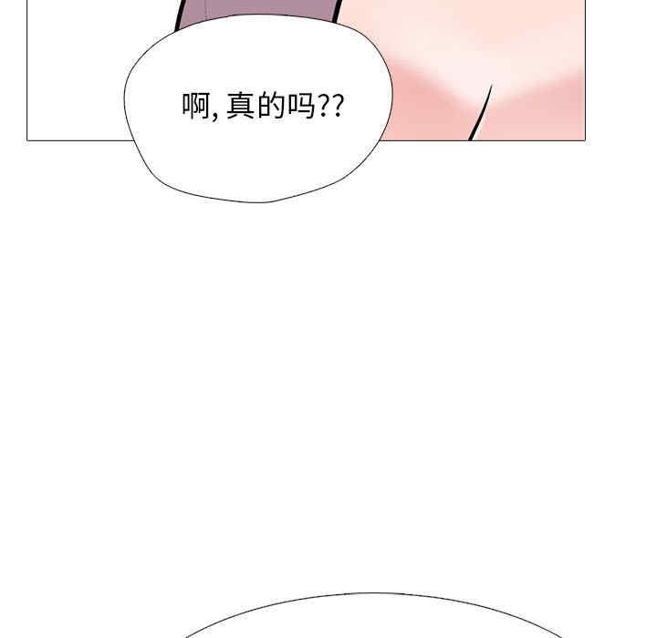 心机女教授
