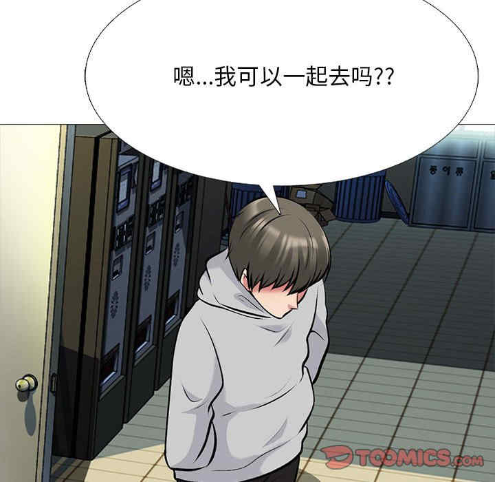 心机女教授