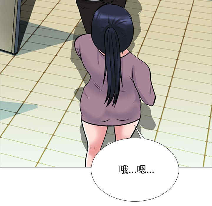 心机女教授