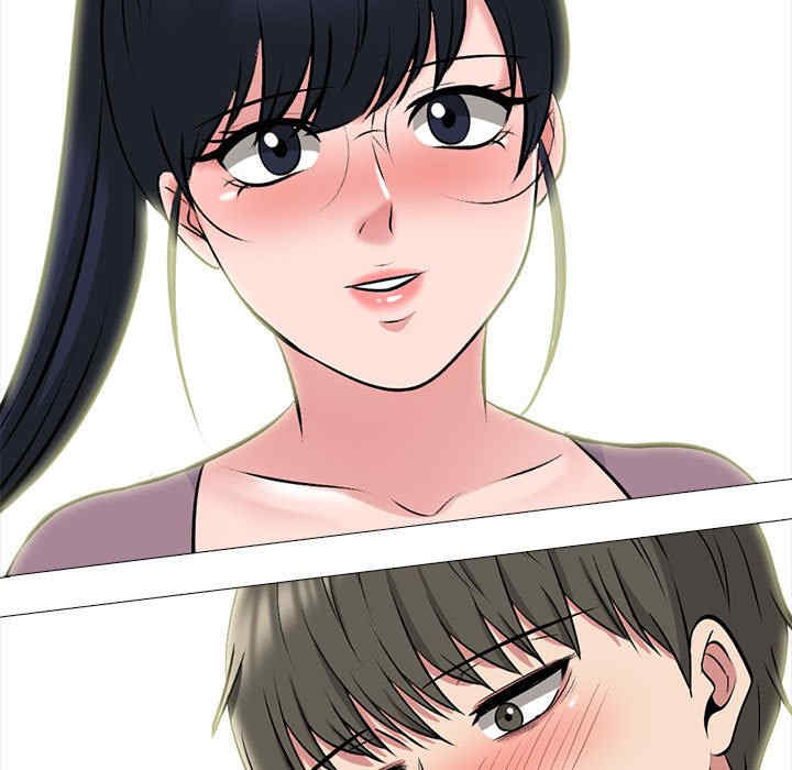 心机女教授
