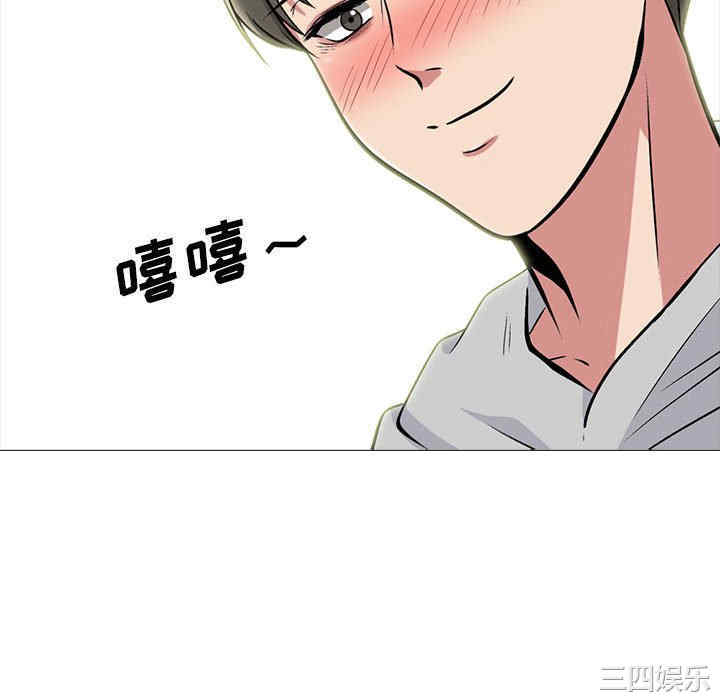 心机女教授