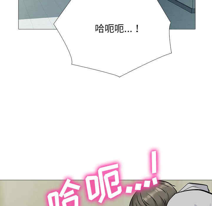 心机女教授