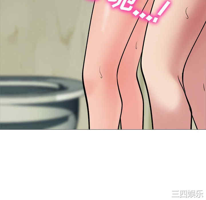 心机女教授