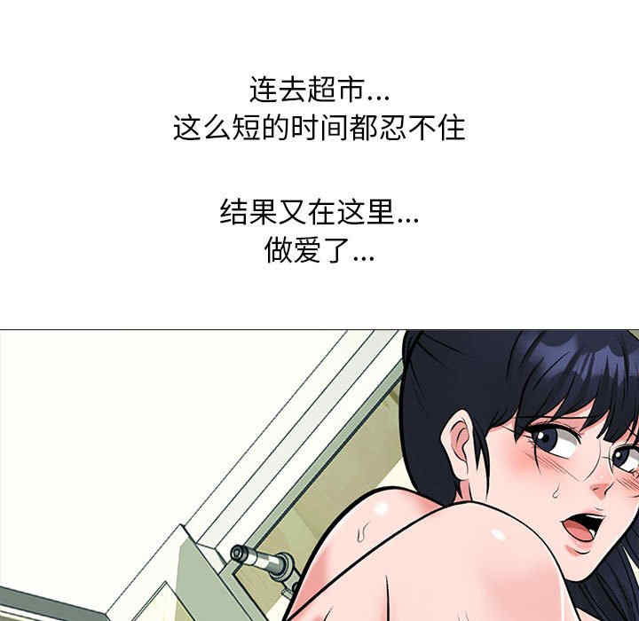 心机女教授