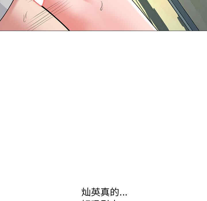心机女教授