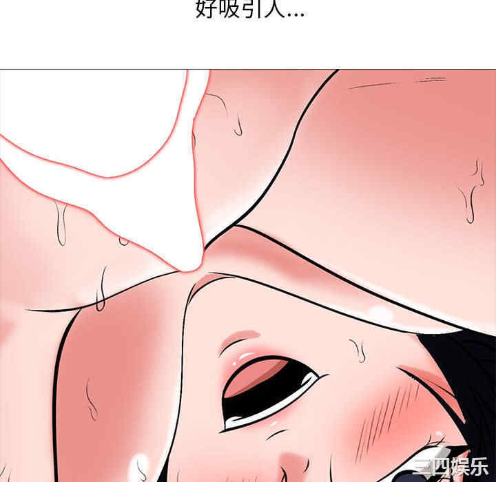 心机女教授