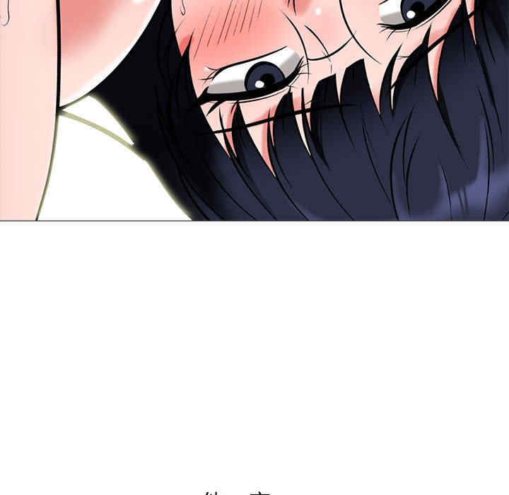 心机女教授