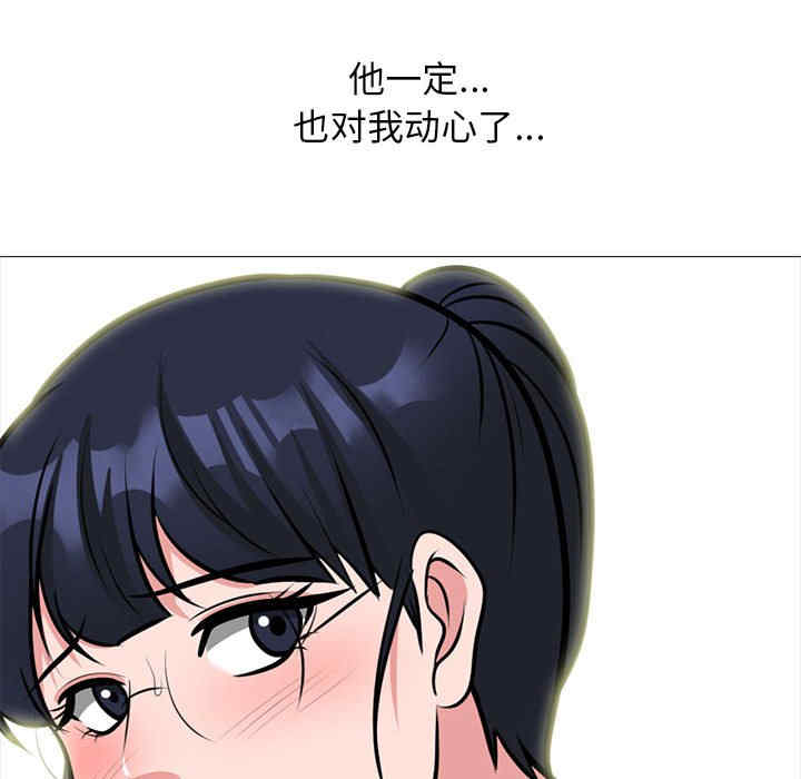 心机女教授