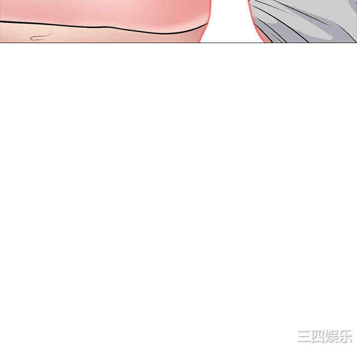 心机女教授