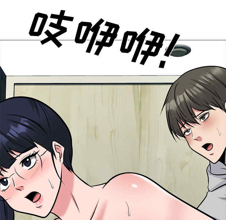 心机女教授