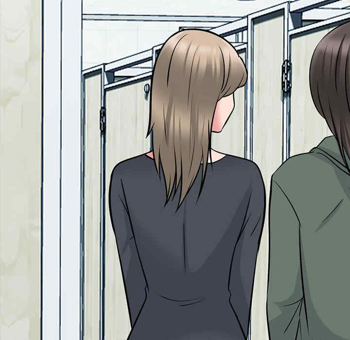 心机女教授