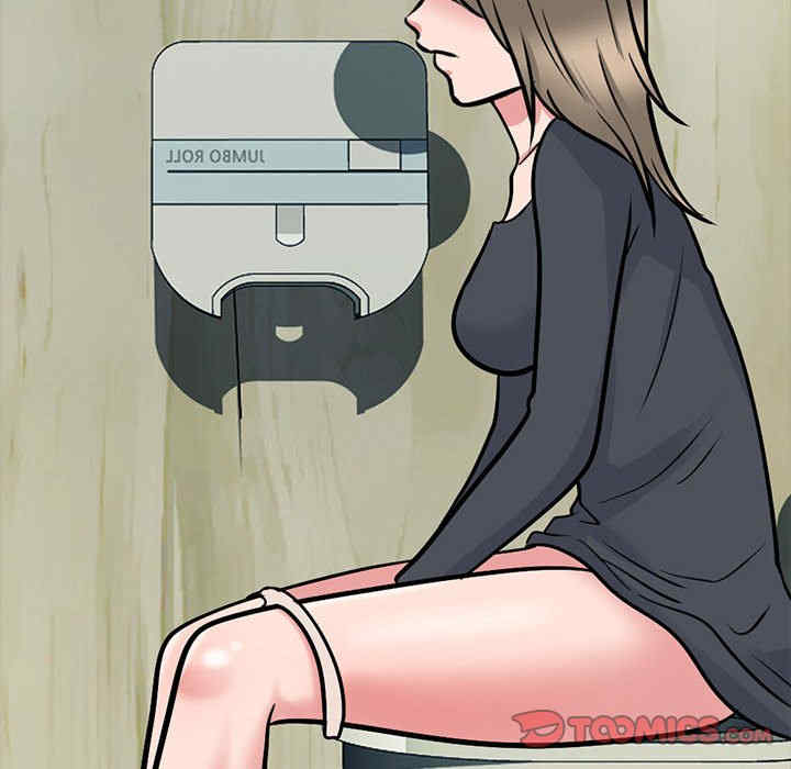 心机女教授
