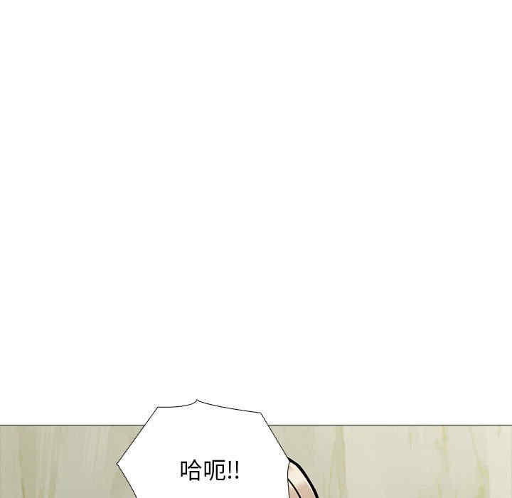 心机女教授