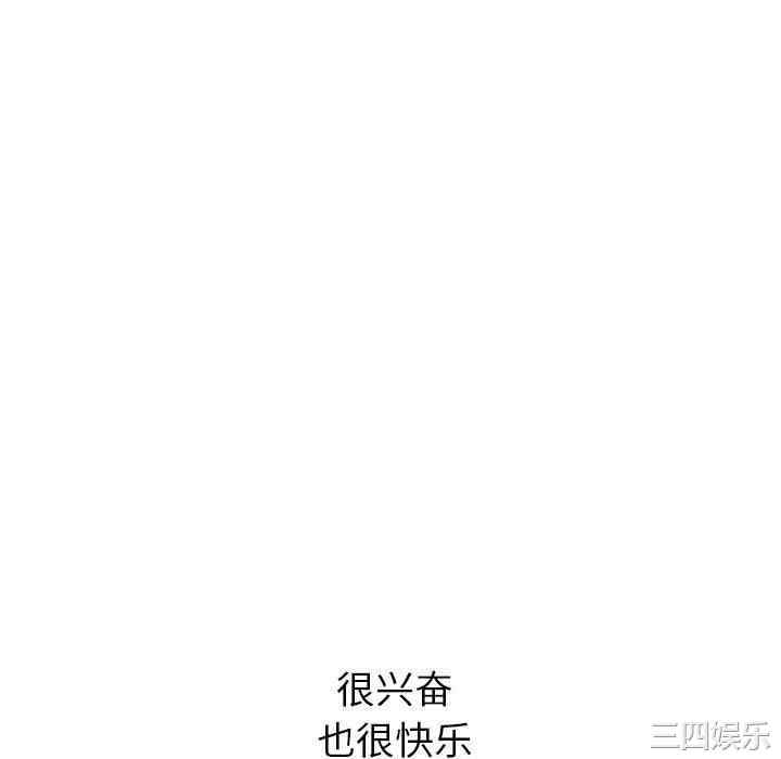 心机女教授