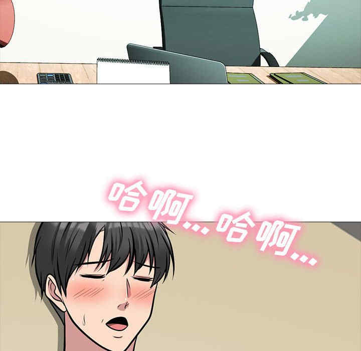 心机女教授