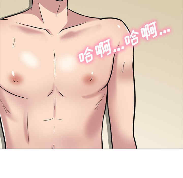 心机女教授
