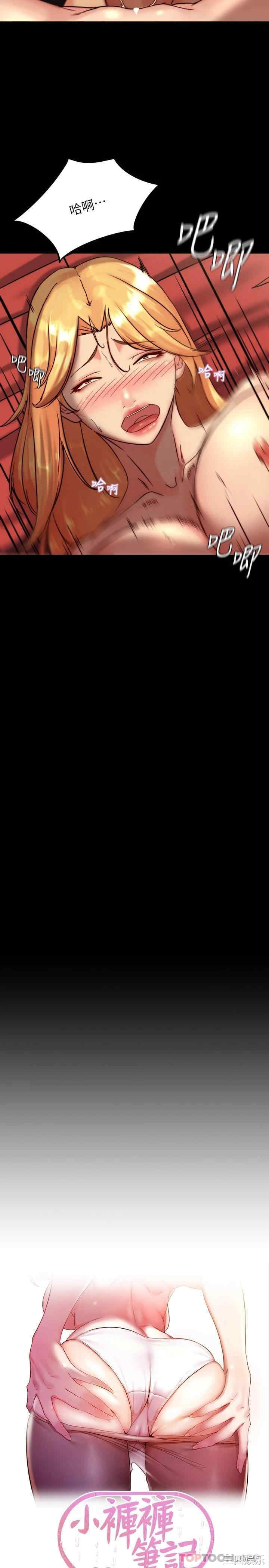 小裤裤笔记