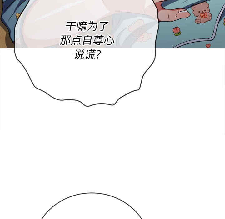 难缠小恶女/恶女勾勾缠