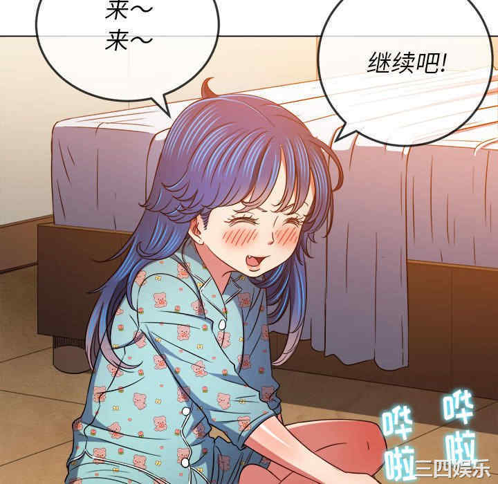 难缠小恶女/恶女勾勾缠