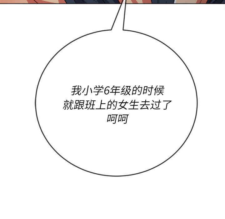难缠小恶女/恶女勾勾缠