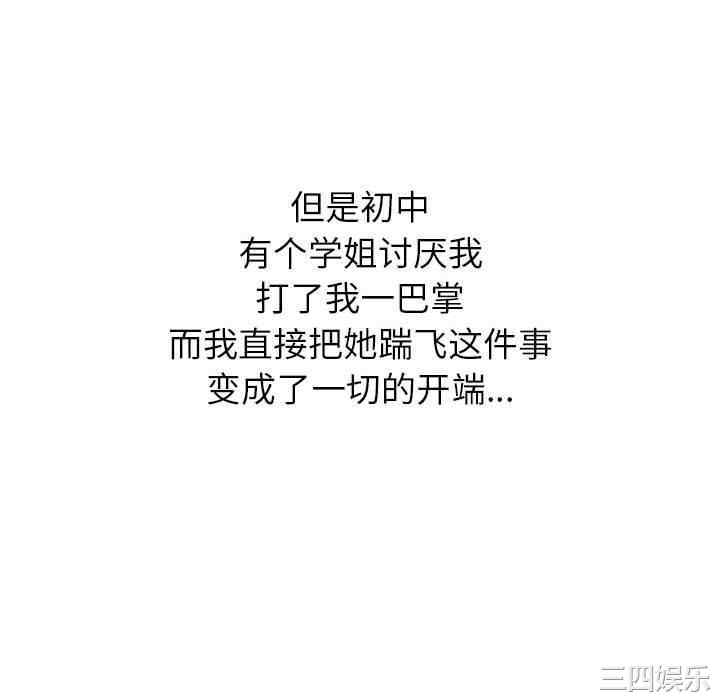 难缠小恶女/恶女勾勾缠