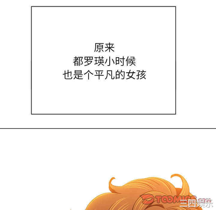 难缠小恶女/恶女勾勾缠