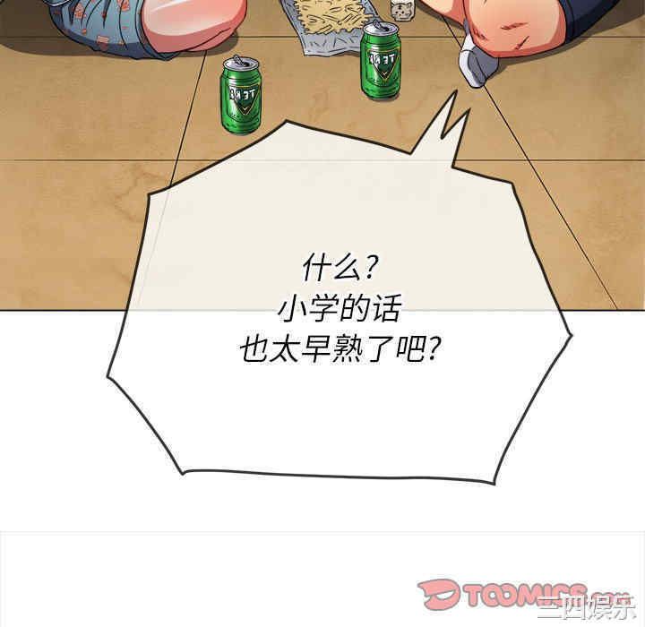 难缠小恶女/恶女勾勾缠