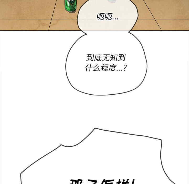 难缠小恶女/恶女勾勾缠