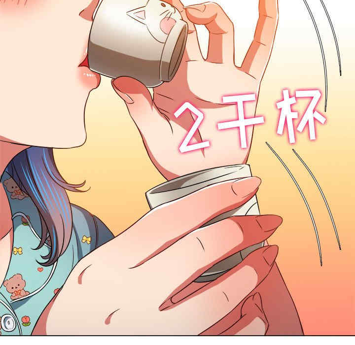 难缠小恶女/恶女勾勾缠