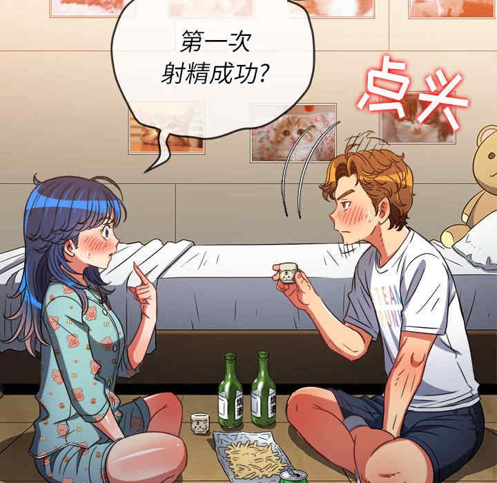 难缠小恶女/恶女勾勾缠