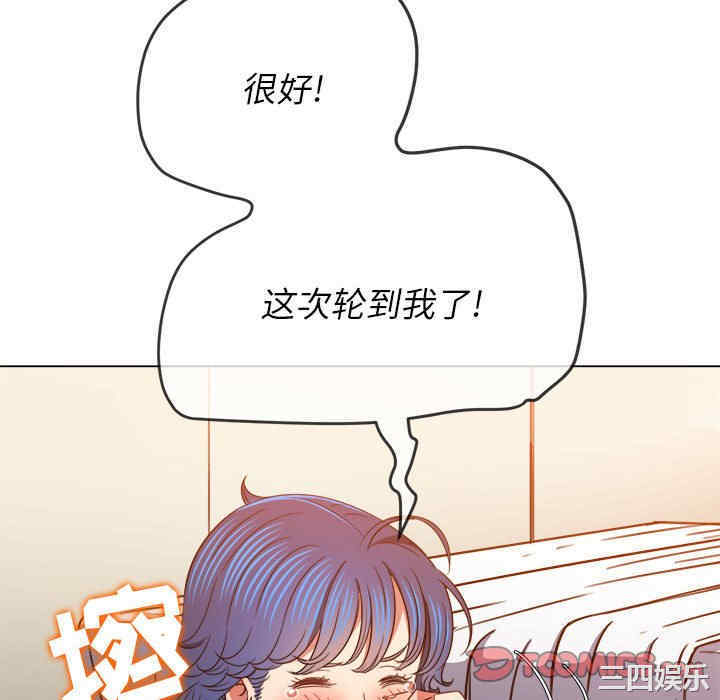 难缠小恶女/恶女勾勾缠