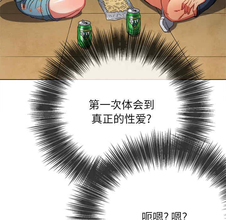 难缠小恶女/恶女勾勾缠