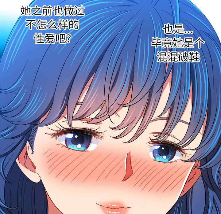 难缠小恶女/恶女勾勾缠